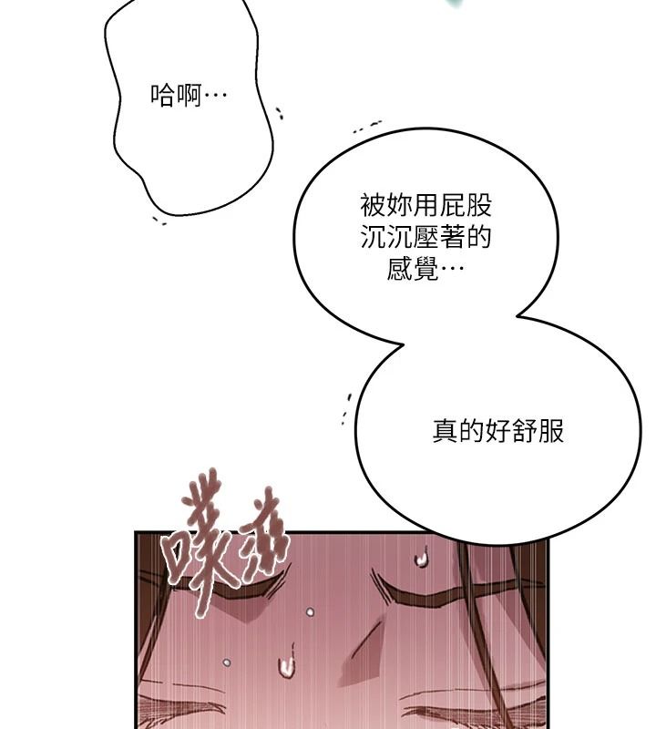 秘密教學第325話-女兒們也搶不過我&hearts;