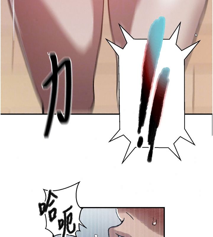 秘密教學第325話-女兒們也搶不過我&hearts;