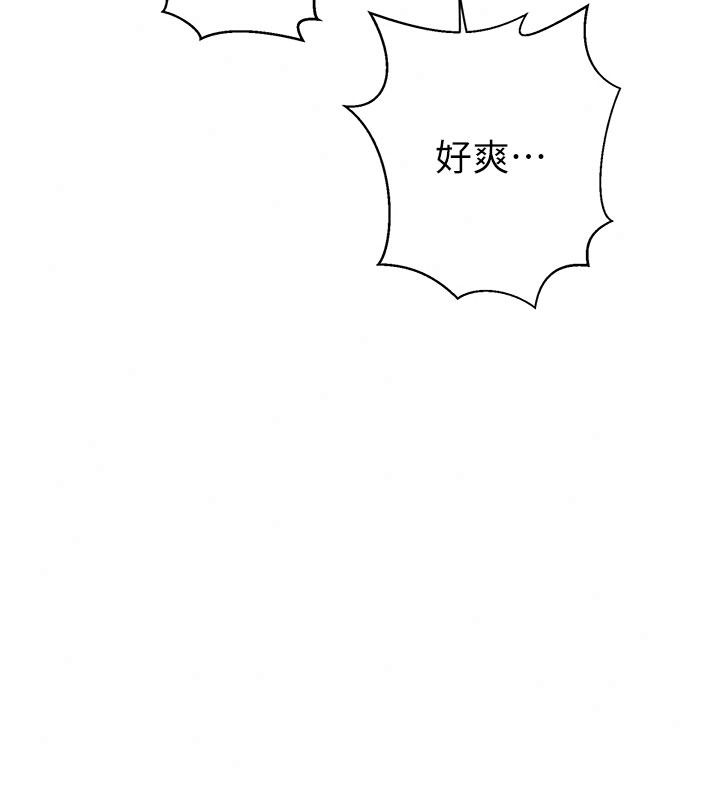 秘密教學第325話-女兒們也搶不過我&hearts;