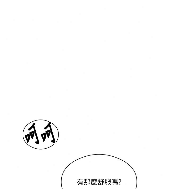 秘密教學第325話-女兒們也搶不過我&hearts;