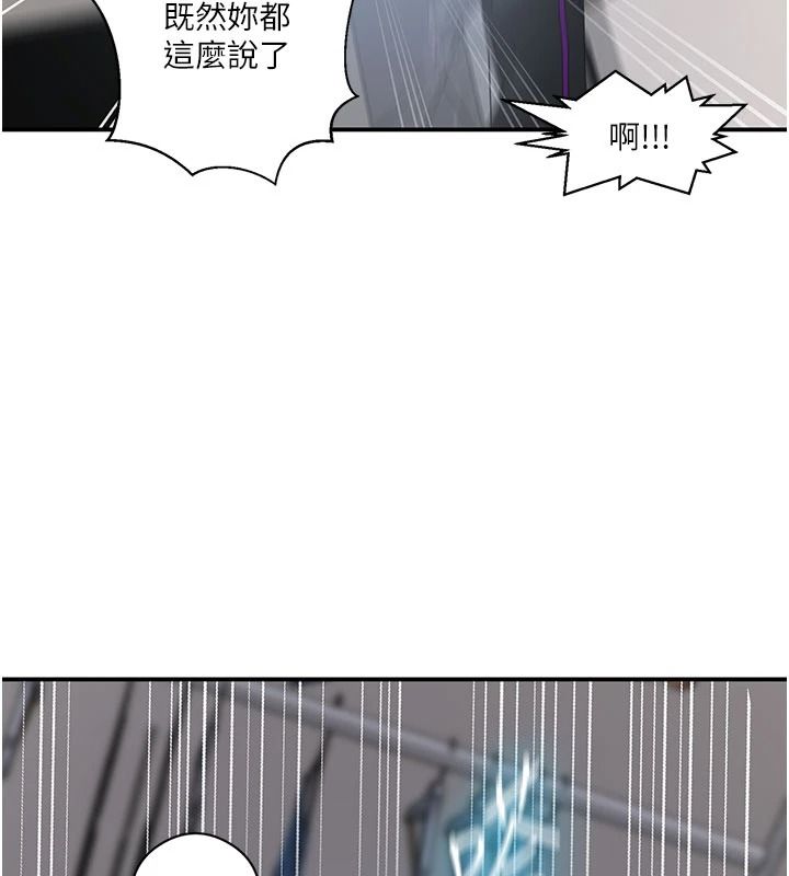 秘密教學第325話-女兒們也搶不過我&hearts;