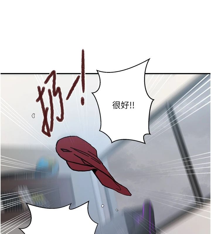 秘密教學第325話-女兒們也搶不過我&hearts;