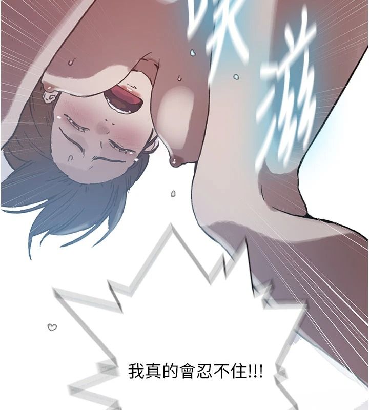 秘密教學第325話-女兒們也搶不過我&hearts;