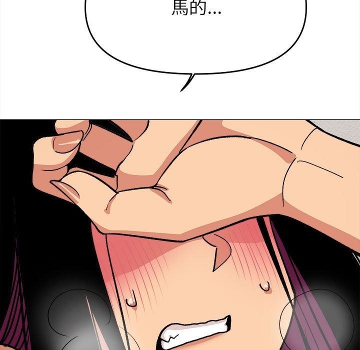 缺德邻居难相处第104話