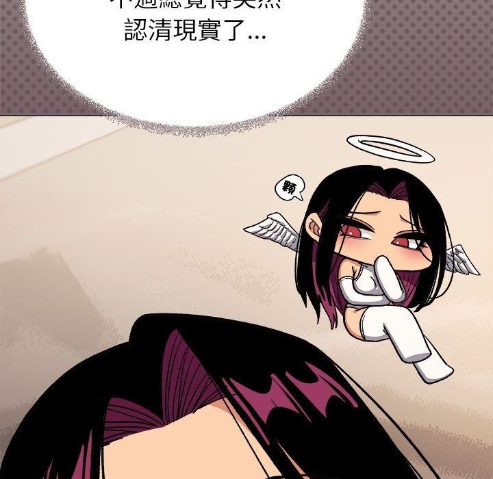 缺德邻居难相处第104話
