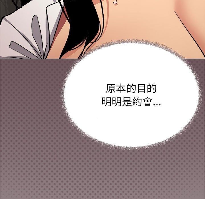 缺德邻居难相处第104話