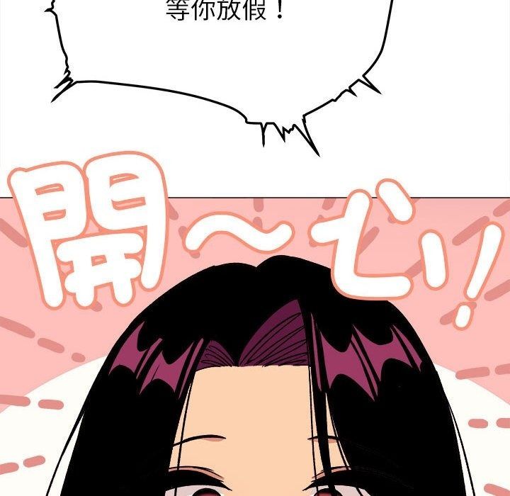 缺德邻居难相处第104話