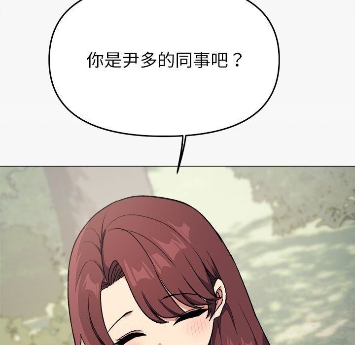 缺德邻居难相处第104話