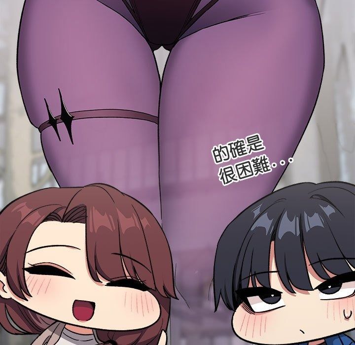 缺德邻居难相处第104話