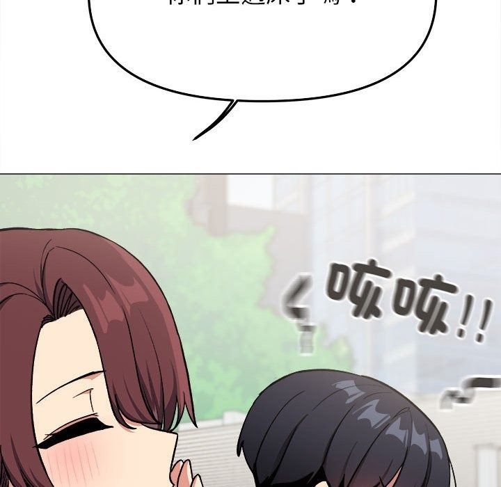 缺德邻居难相处第104話