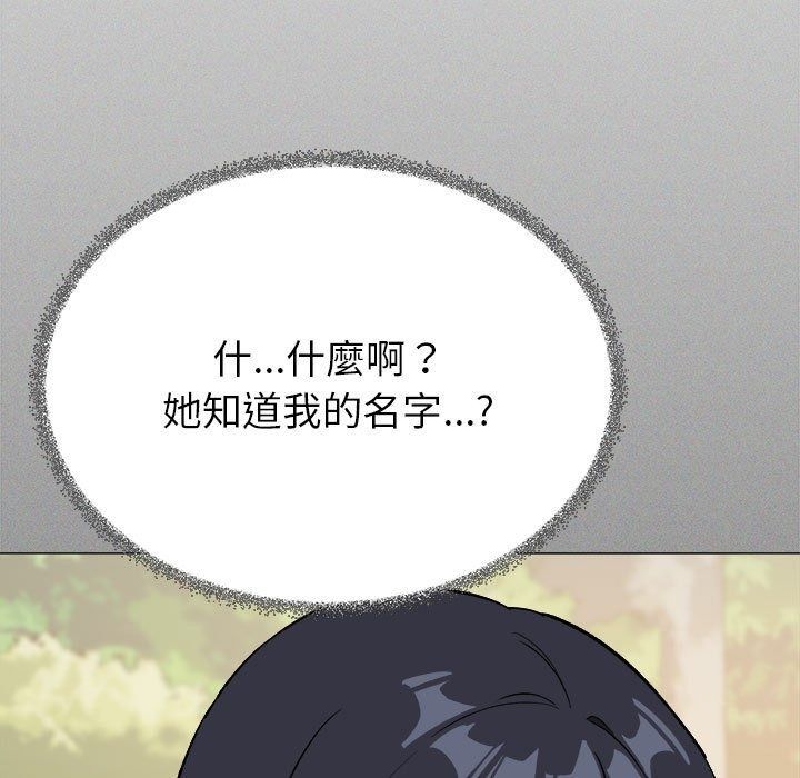 缺德邻居难相处第104話