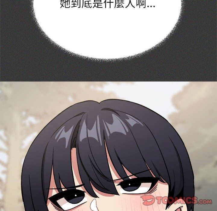 缺德邻居难相处第104話