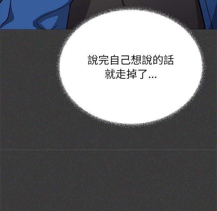 缺德邻居难相处第104話