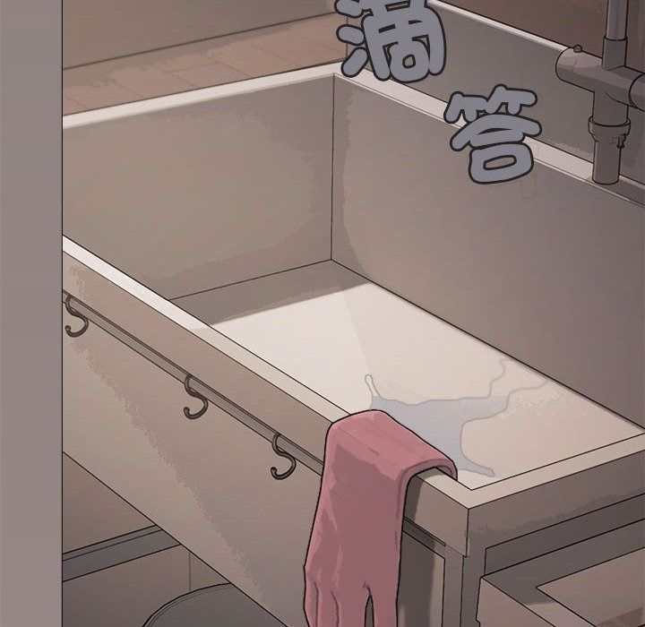 缺德邻居难相处第104話