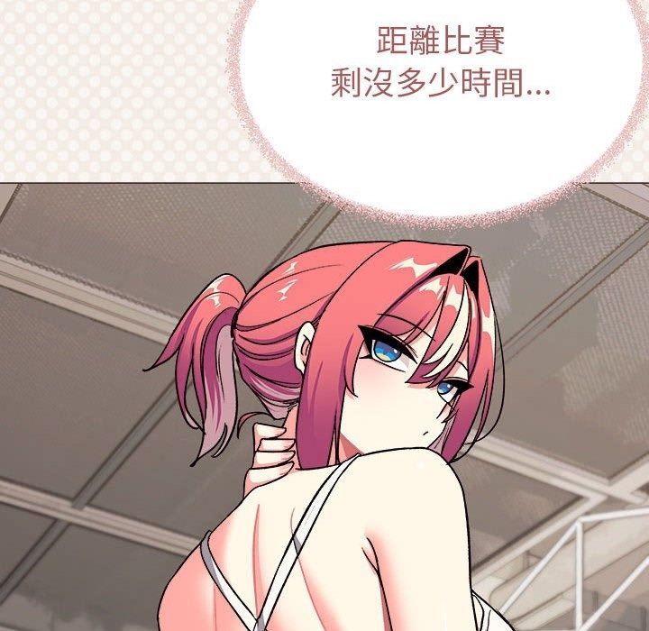 缺德邻居难相处第104話