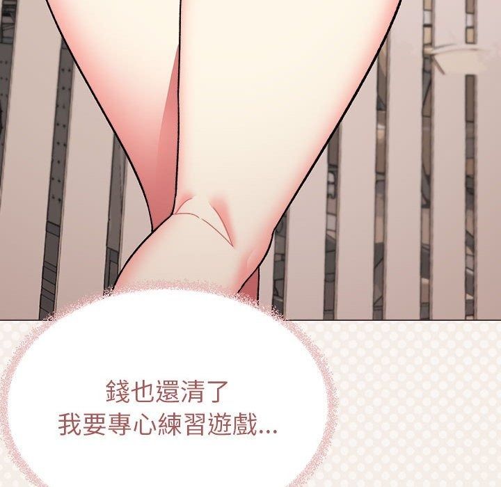 缺德邻居难相处第104話