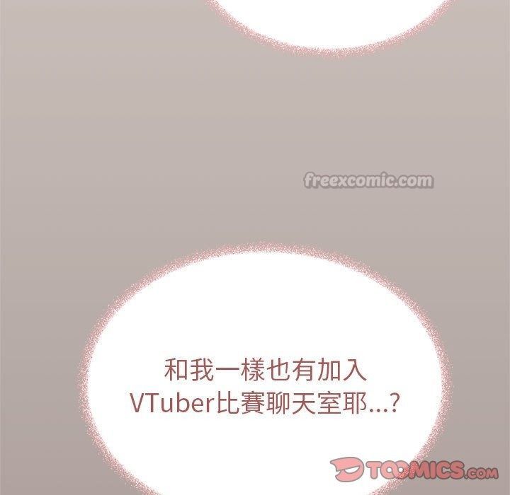 缺德邻居难相处第104話