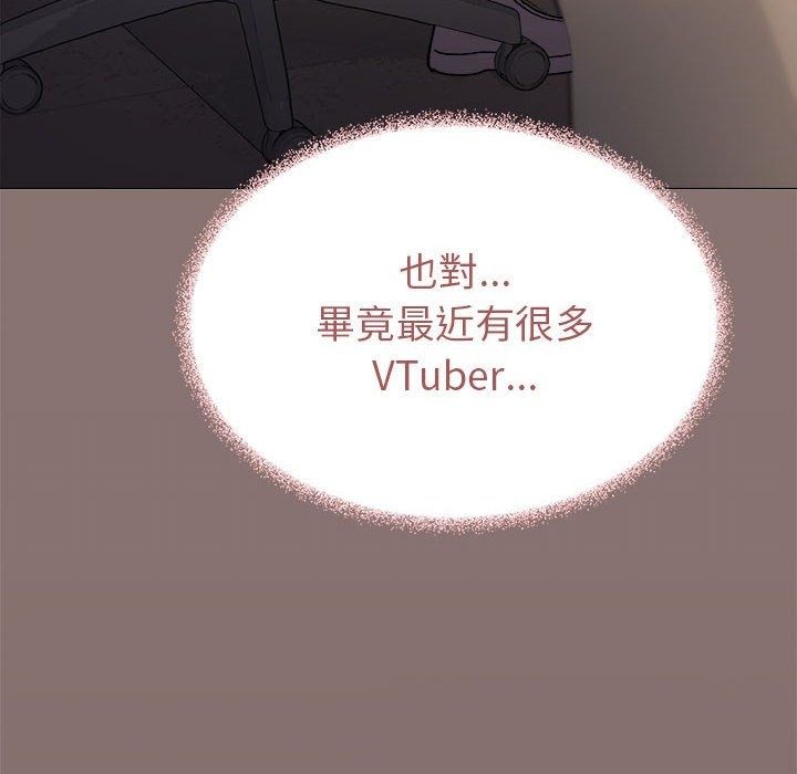 缺德邻居难相处第104話
