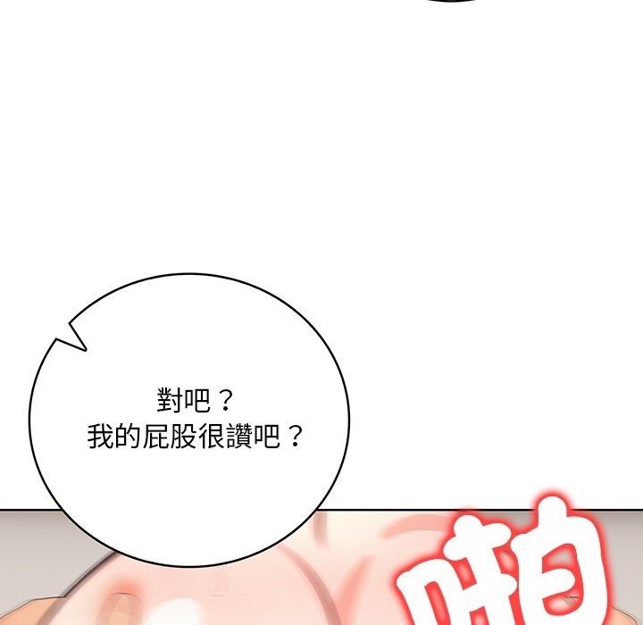 小心半夜鬼压床第9話
