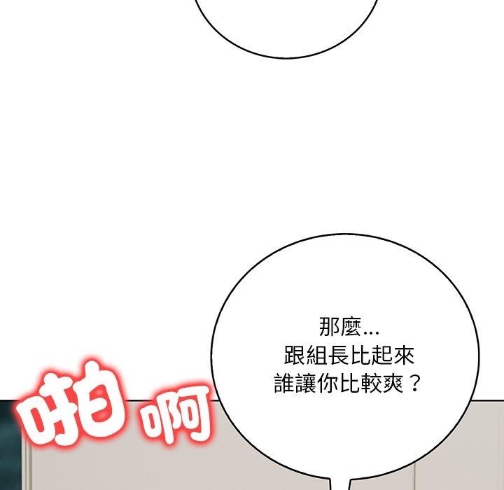 小心半夜鬼压床第9話