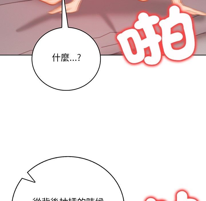 小心半夜鬼压床第9話