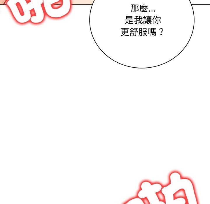 小心半夜鬼压床第9話