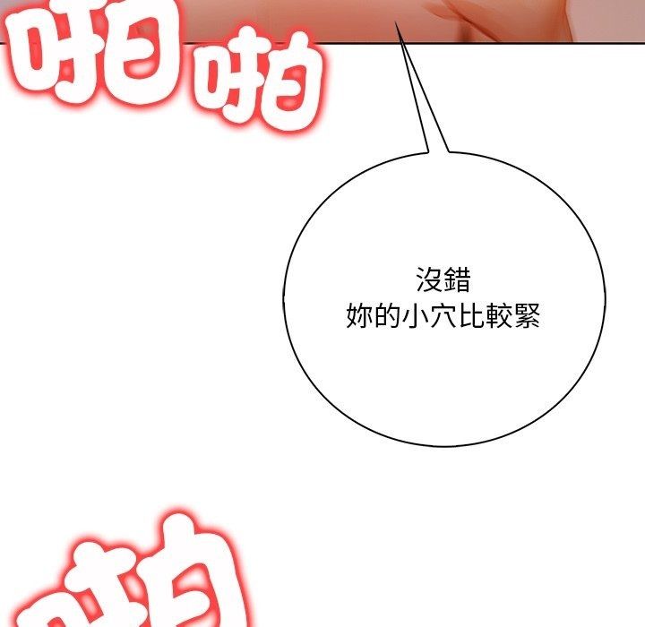 小心半夜鬼压床第9話