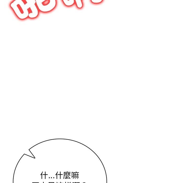 小心半夜鬼压床第9話