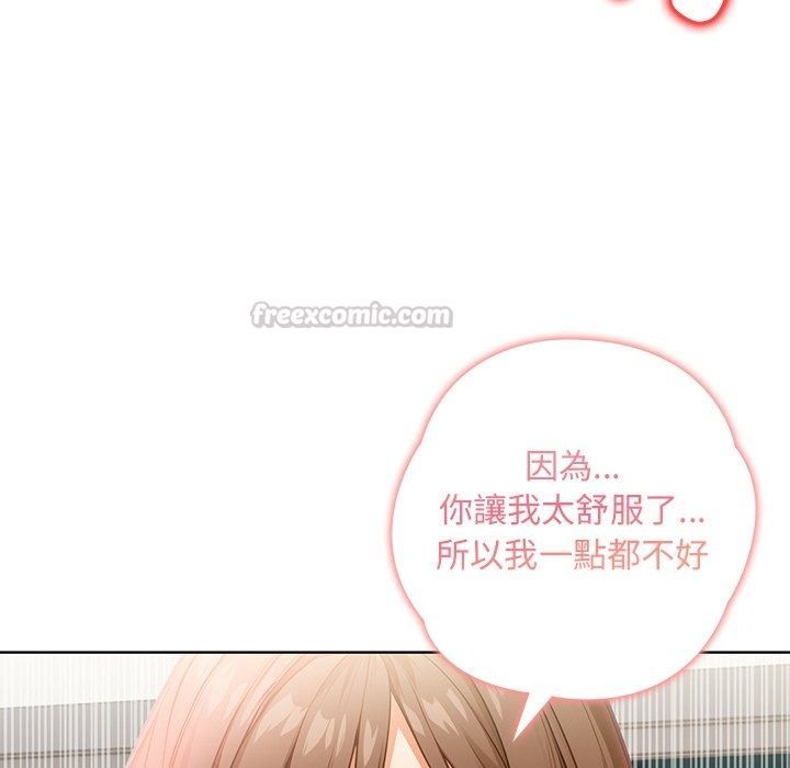 小心半夜鬼压床第9話