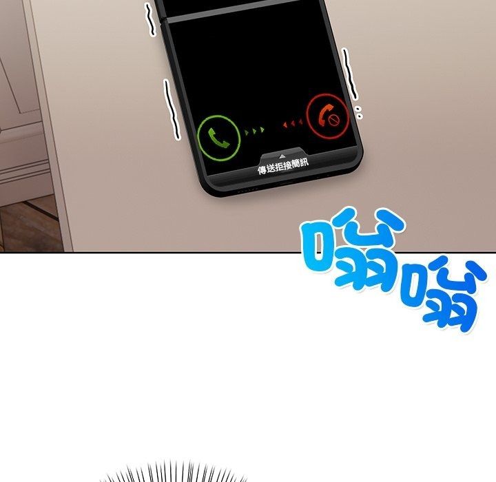 小心半夜鬼压床第9話