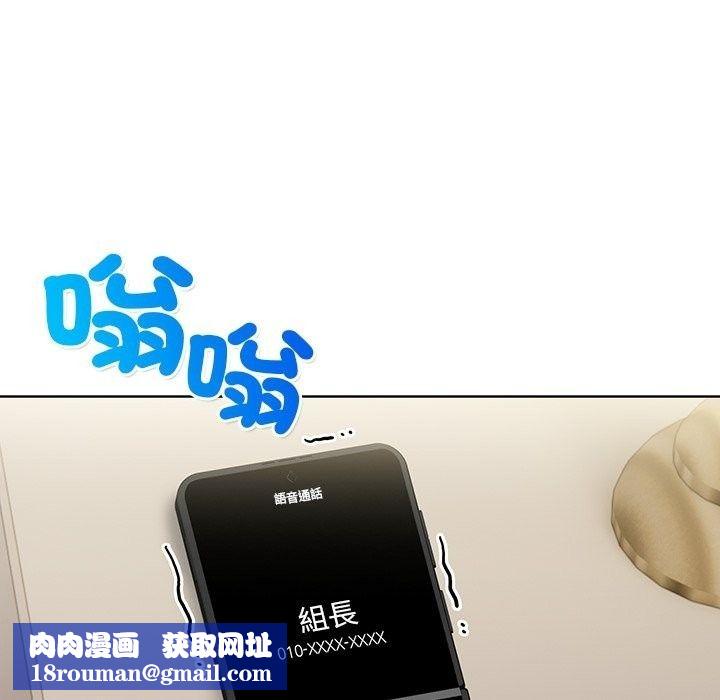 小心半夜鬼压床第9話