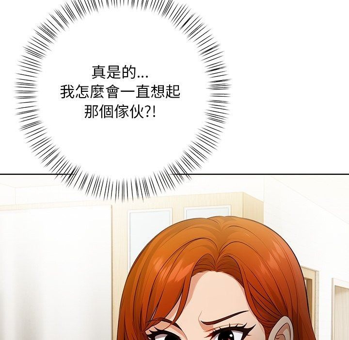 小心半夜鬼压床第9話