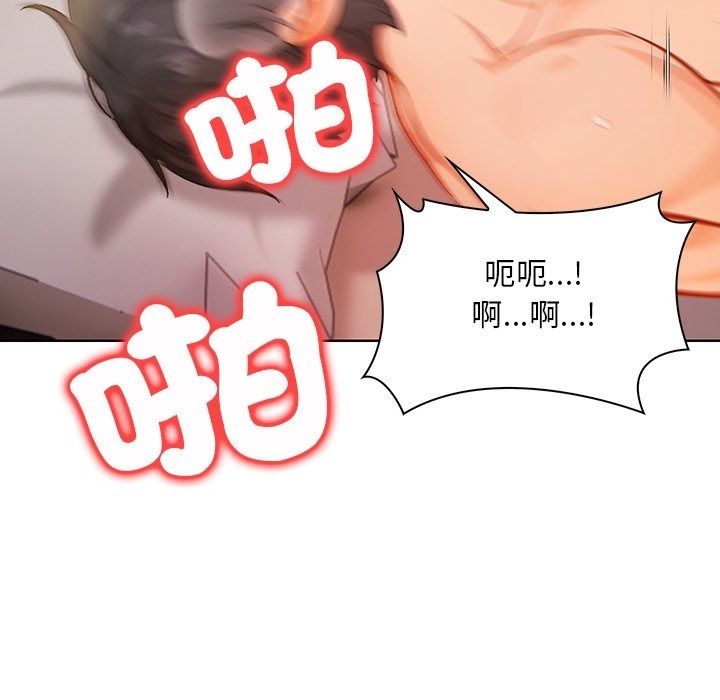 小心半夜鬼压床第9話