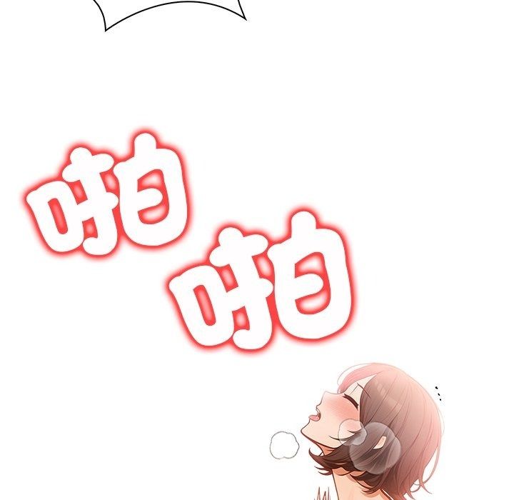 小心半夜鬼压床第9話