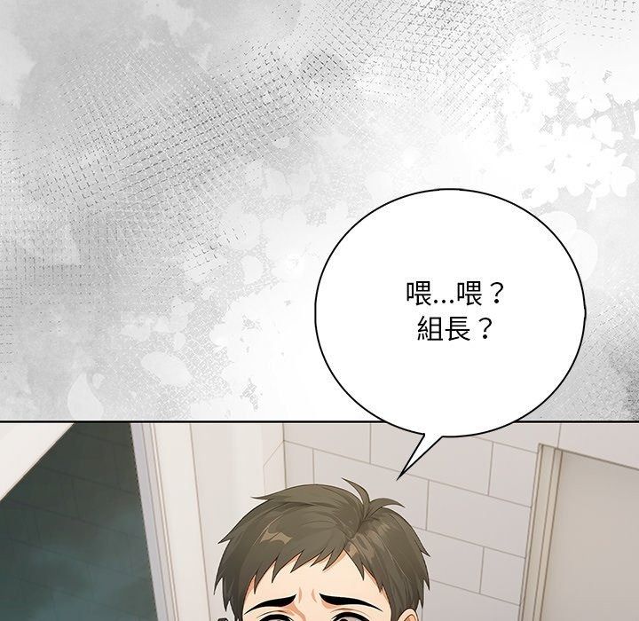 小心半夜鬼压床第9話