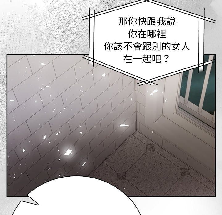 小心半夜鬼压床第9話