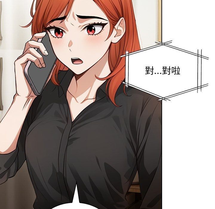 小心半夜鬼压床第9話