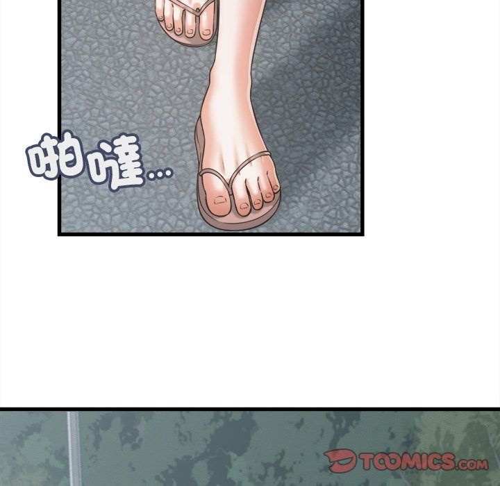 她们的夜晚属于我第62話