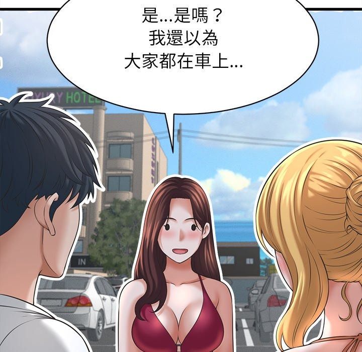 她们的夜晚属于我第62話