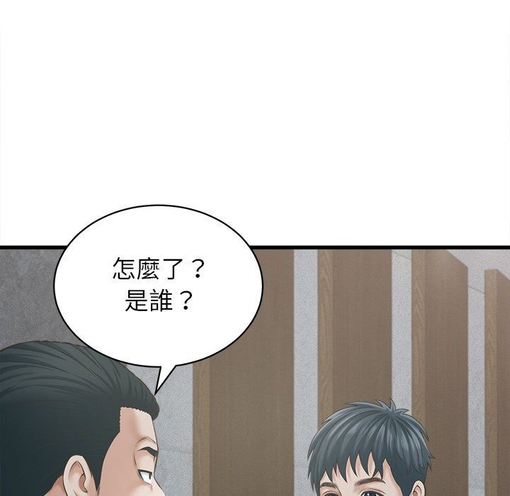 她们的夜晚属于我第62話