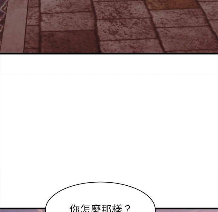 她们的夜晚属于我第62話