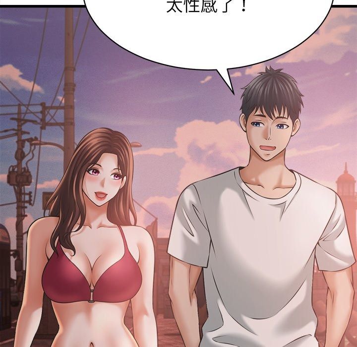 她们的夜晚属于我第62話