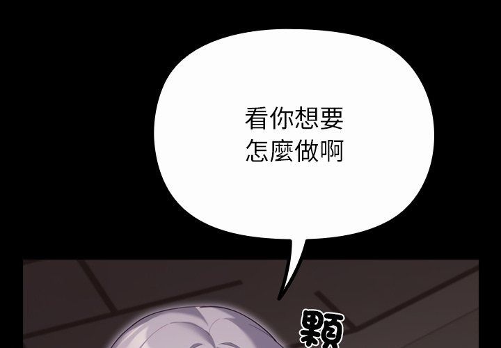 迷雾深处的诱惑第43話