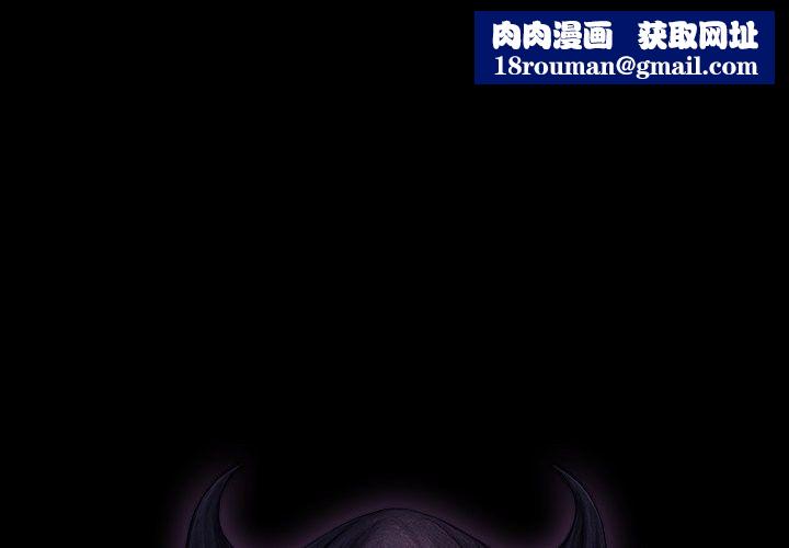 迷雾深处的诱惑第43話
