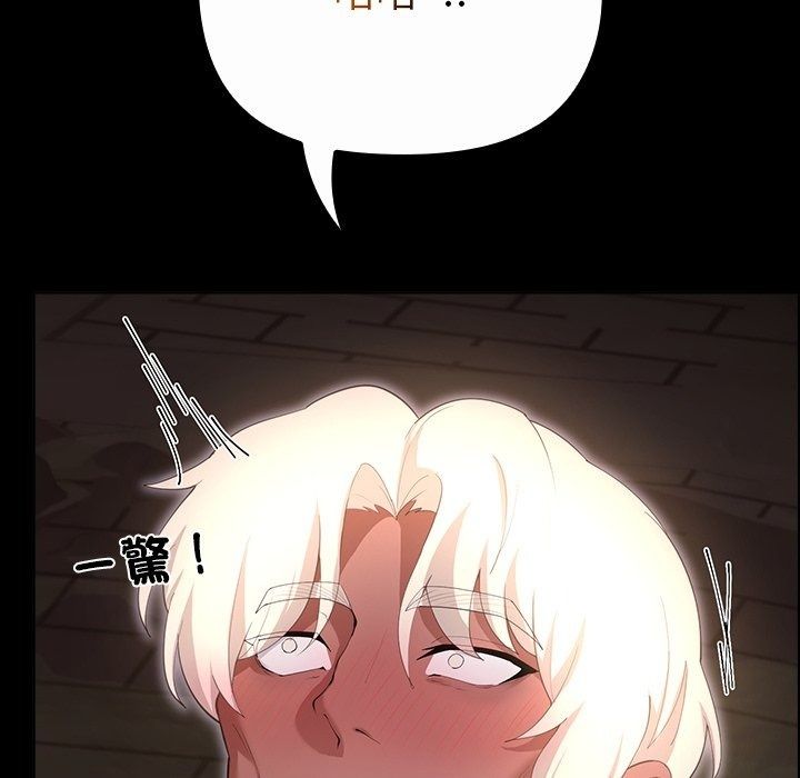 迷雾深处的诱惑第43話