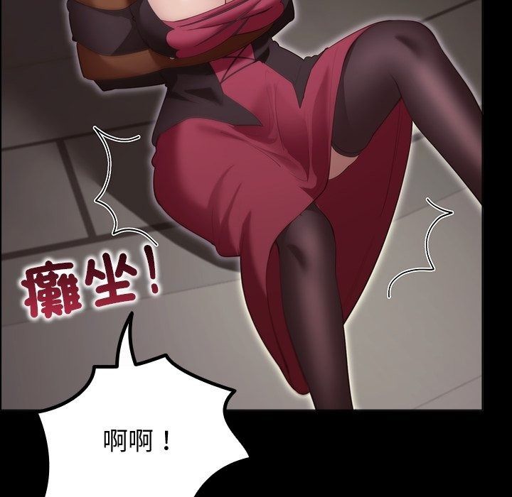 迷雾深处的诱惑第43話