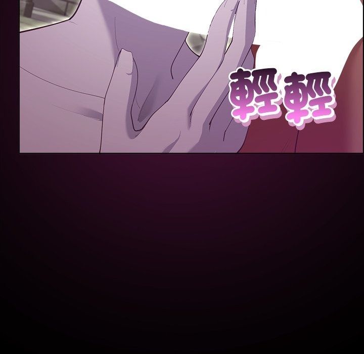 迷雾深处的诱惑第43話