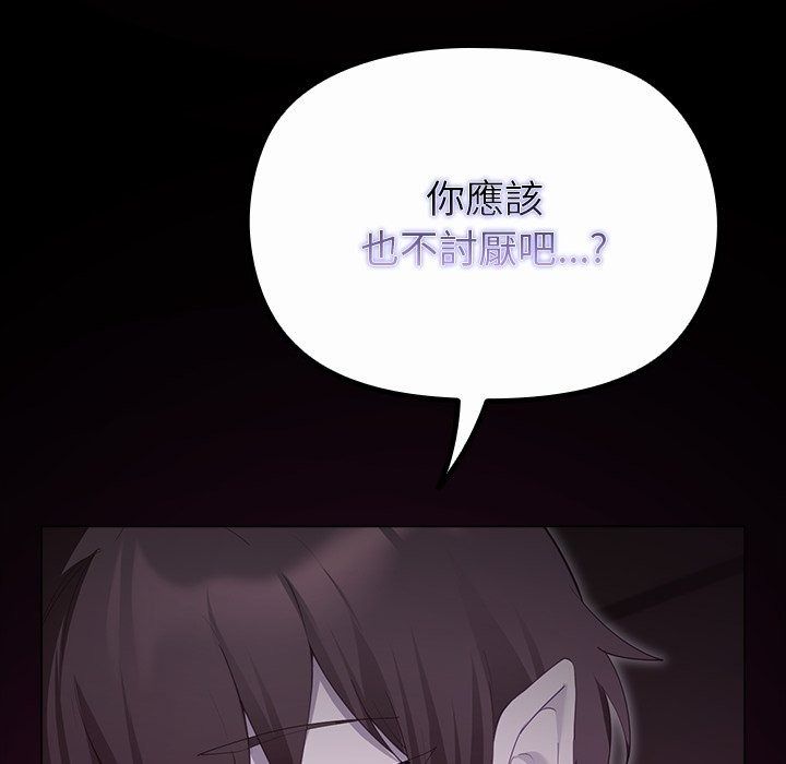 迷雾深处的诱惑第43話