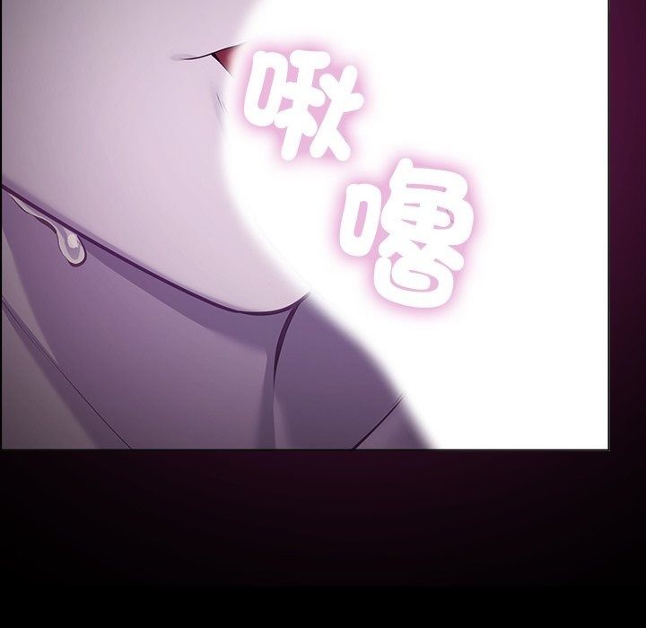 迷雾深处的诱惑第43話