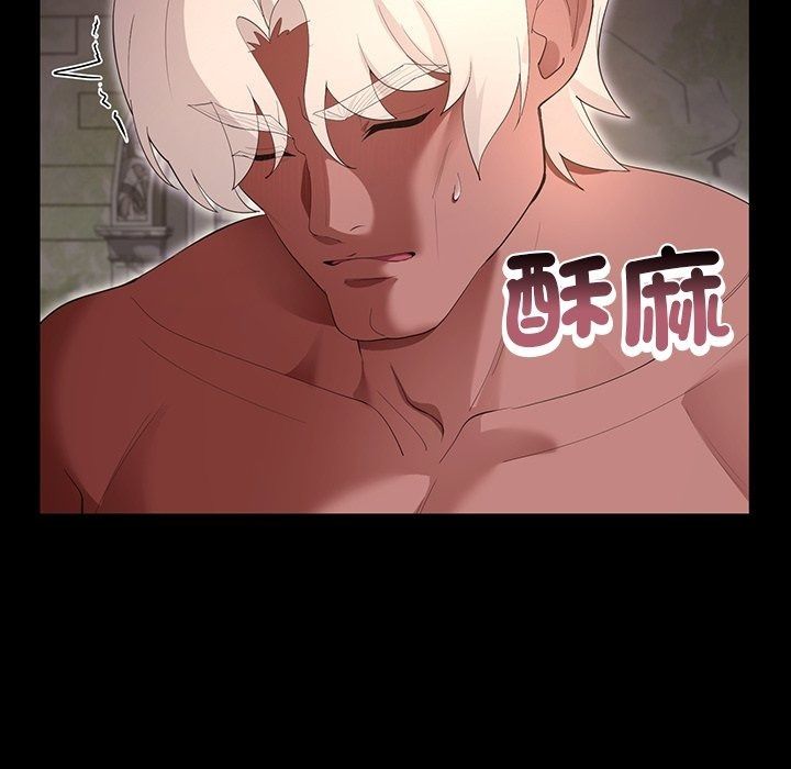 迷雾深处的诱惑第43話